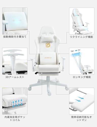 ファブリックゲーミングチェア  4