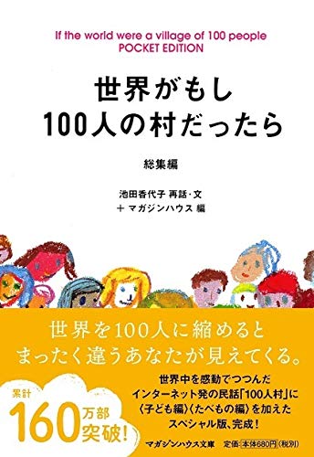22年 大人絵本のおすすめ人気ランキング50選 Mybest
