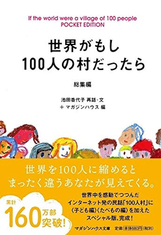 22年 大人絵本のおすすめ人気ランキング50選 Mybest 22年 大人絵本のおすすめ人気ランキング50選 Mybest