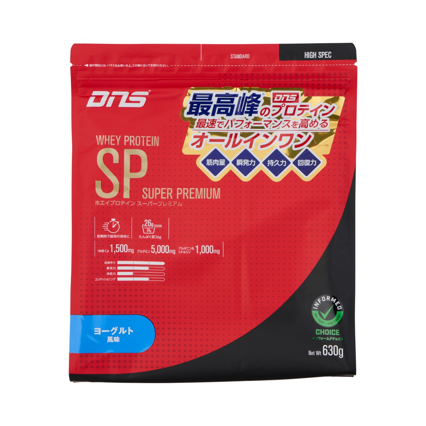 マイプロテイン　1kg ヨーグルト味 Amazon | Myprotein マイプロテイン Impact ホエイプロテイン