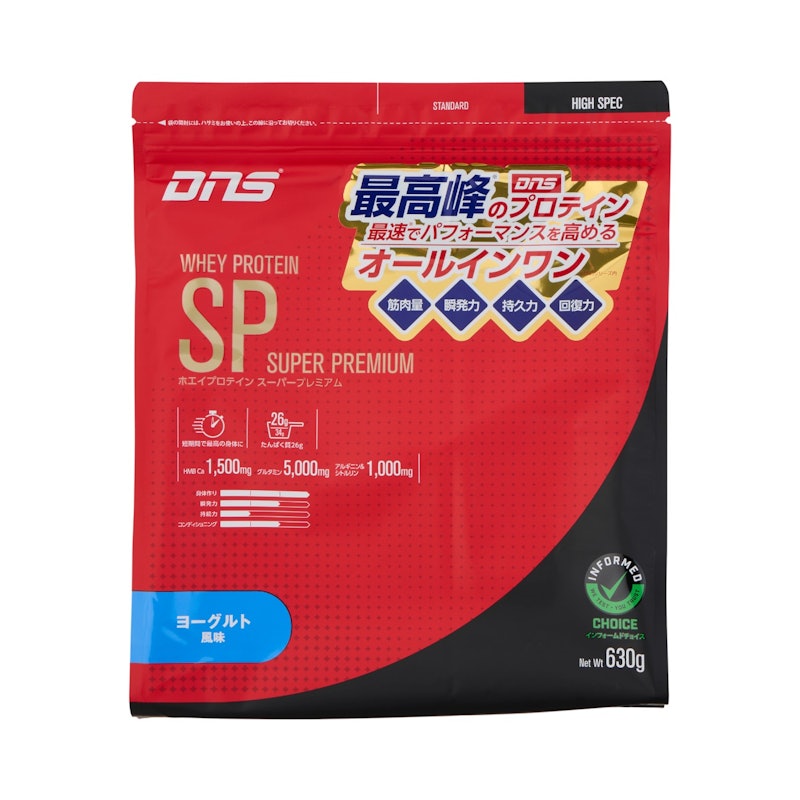 ホエイプロテインSP ヨーグルト風味 1