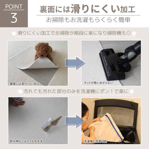 吸着タイルマット 4
