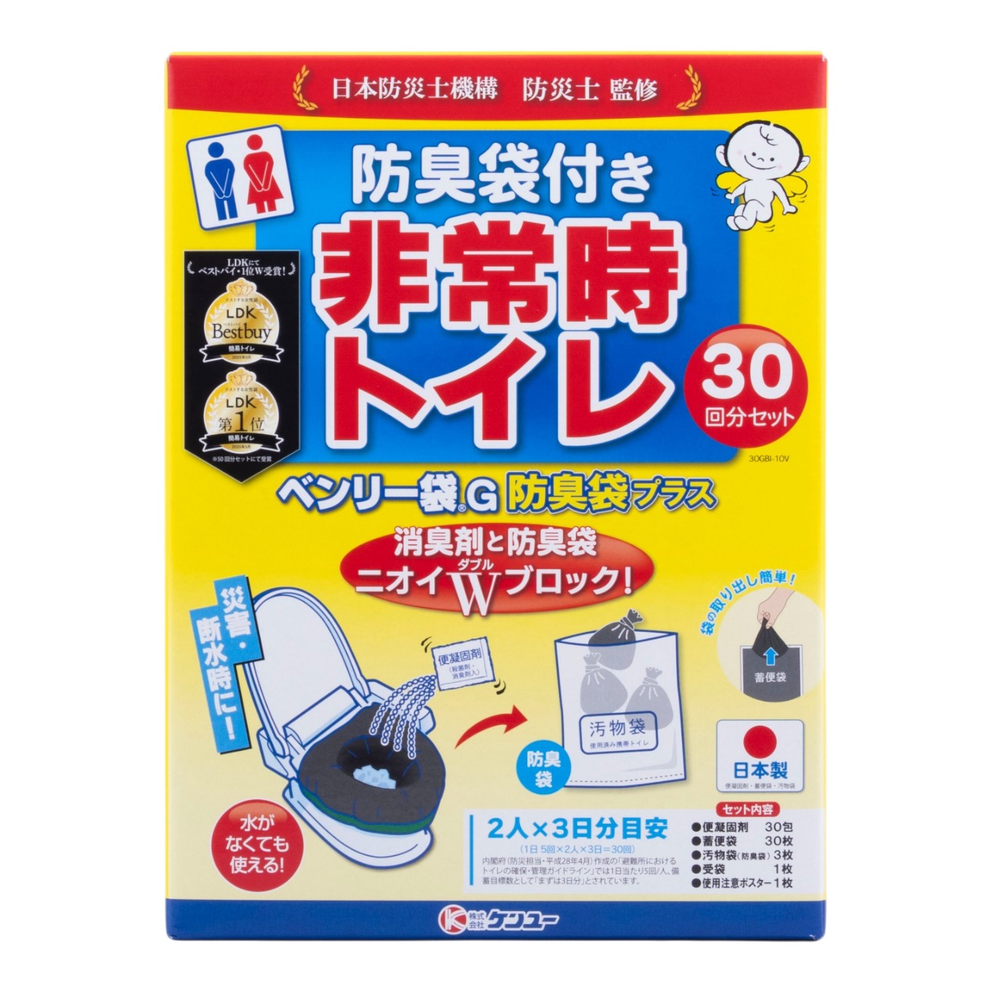 防臭袋プラス 1