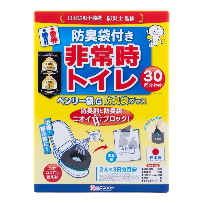 防臭袋プラス 1