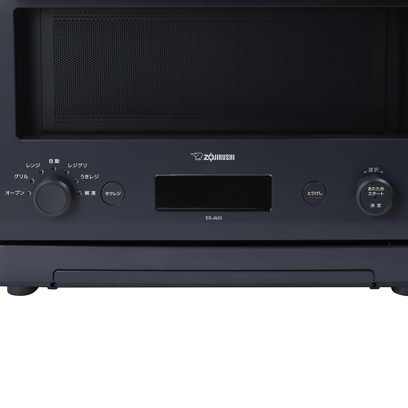 象印 EVERINO オーブンレンジ ES-JA23をレビュー！クチコミ・評判をも