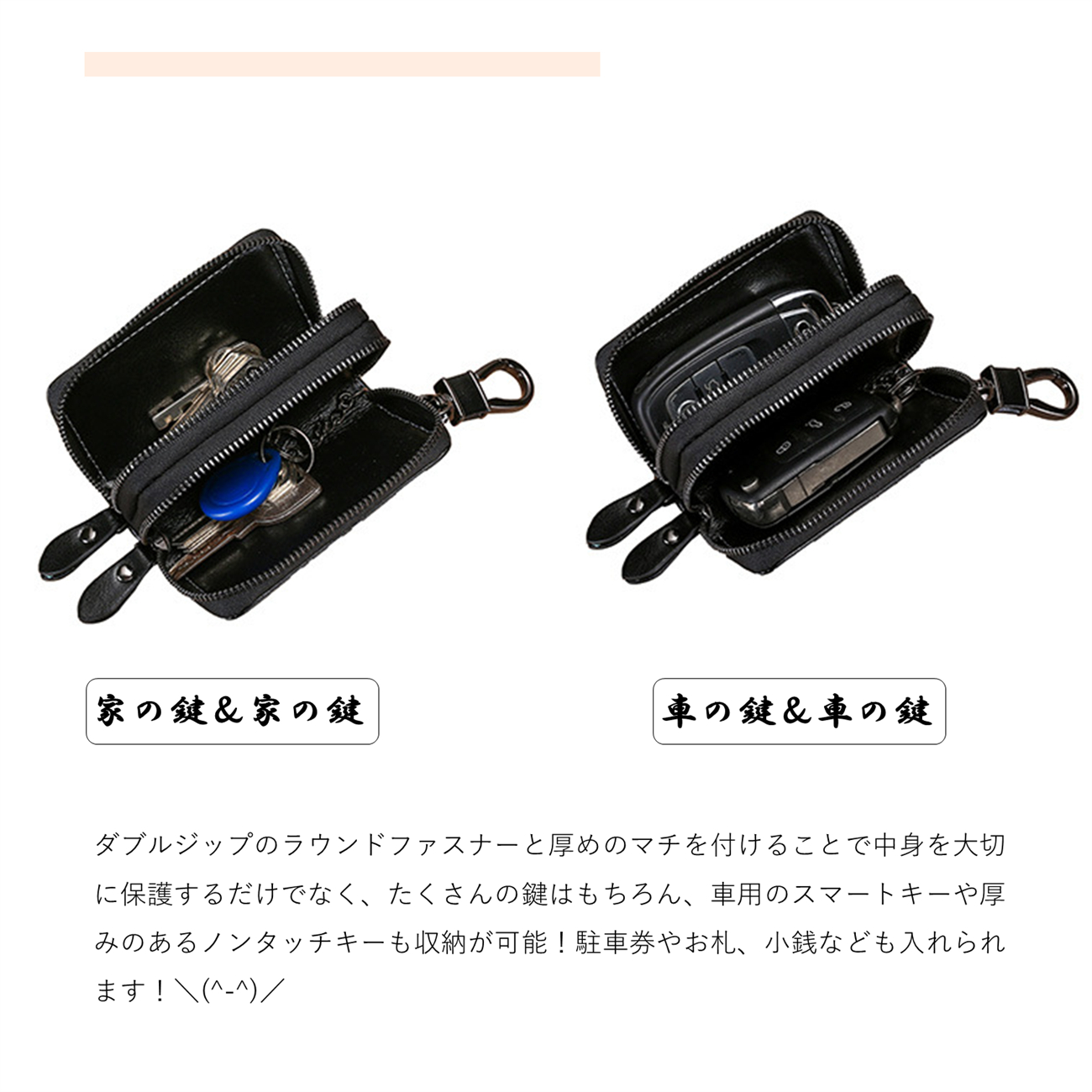 本革キーケース 3