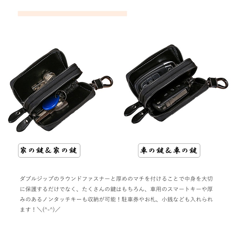 本革キーケース 3