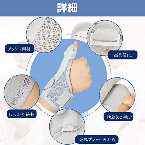 サポーター 4