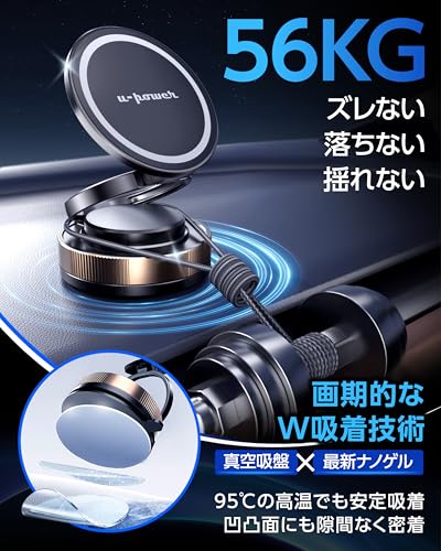 スマホホルダー  3