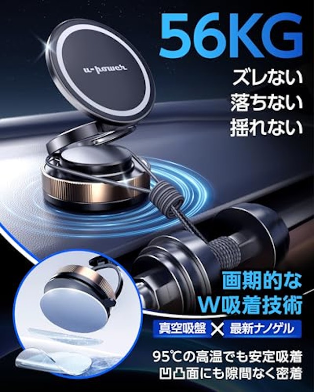 スマホホルダー 3