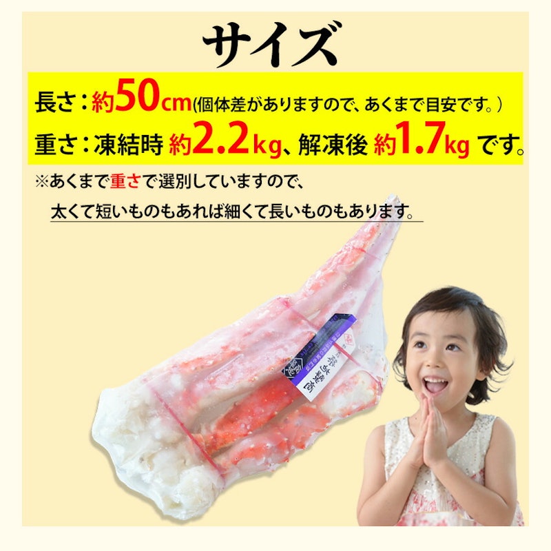 ボイルタラバガニ10L 3