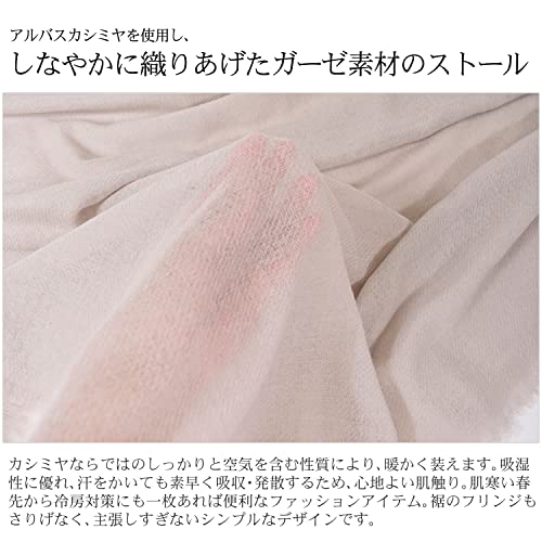 ストール 7