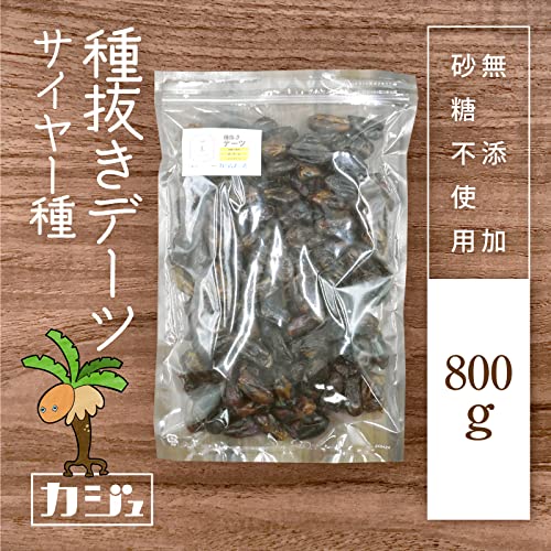 カジュベース 無添加 砂糖不使用 デーツ 3