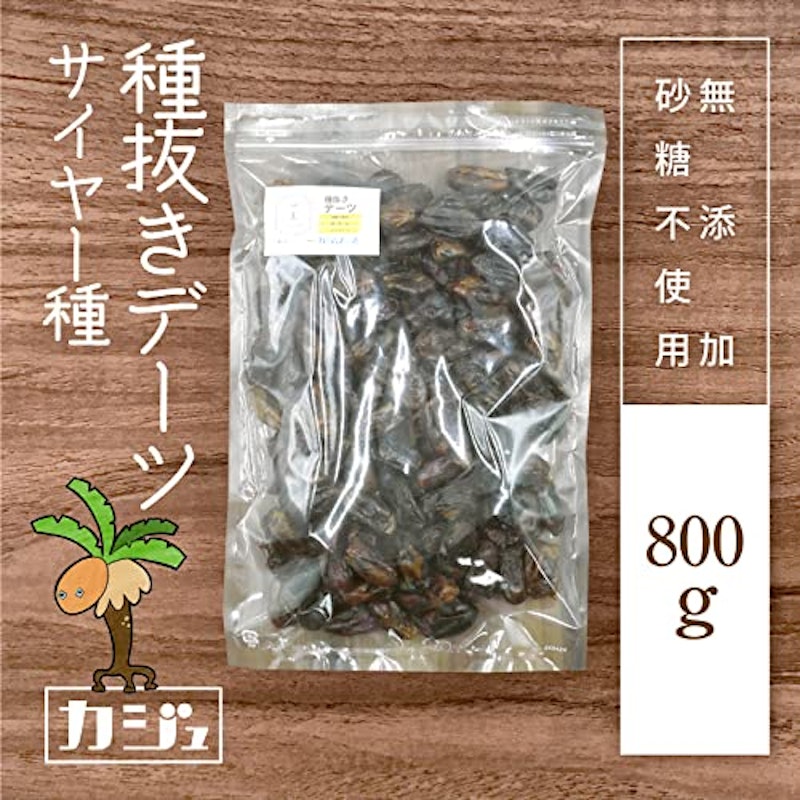 カジュベース 無添加 砂糖不使用 デーツ 3