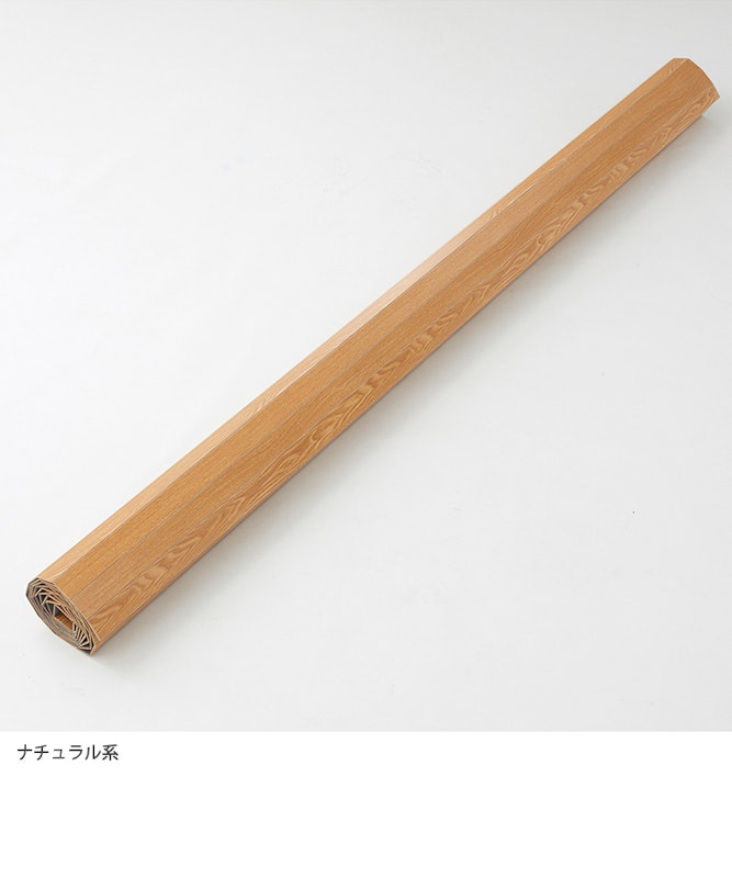 ココプラッツインテリア ウッドカーペット 14