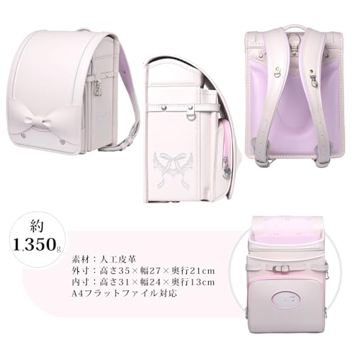 女の子用ランドセル 3