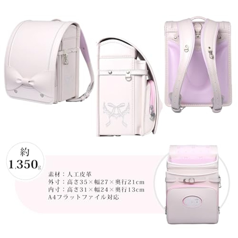 女の子用ランドセル 3