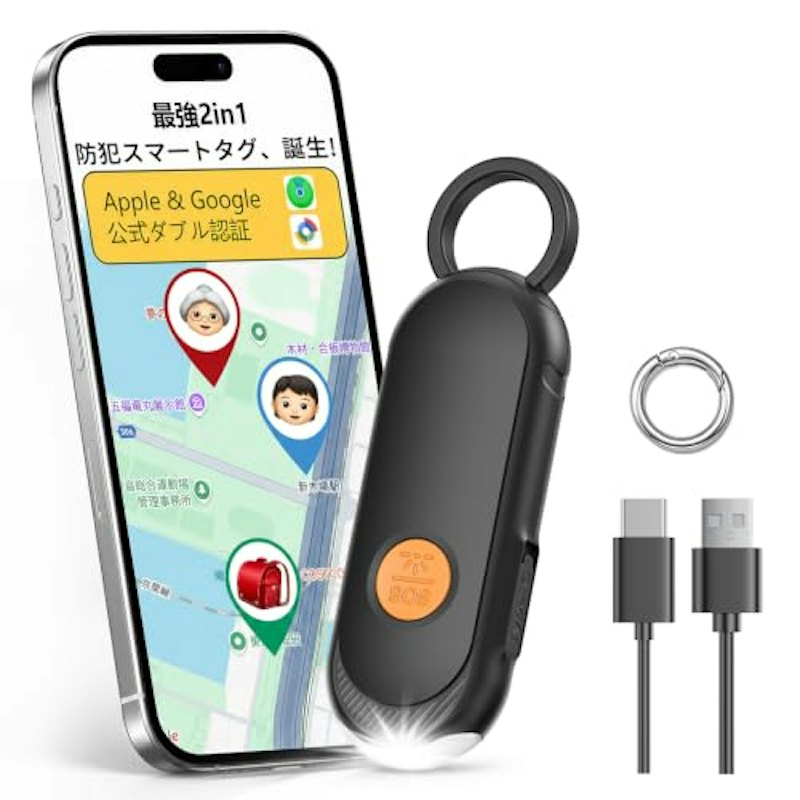 防犯ブザー+エアタグ 2in1 1