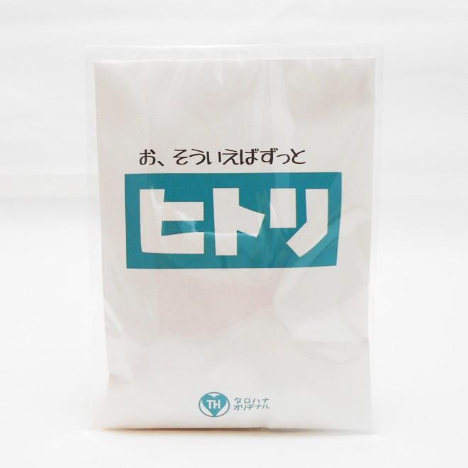 ヒトリ 1