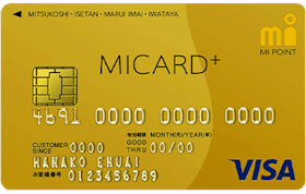 エムアイカード MICARD+ GOLD(エムアイカード プラス ゴールド)を検証レビュー!ゴールドカードの選び方も紹介 1