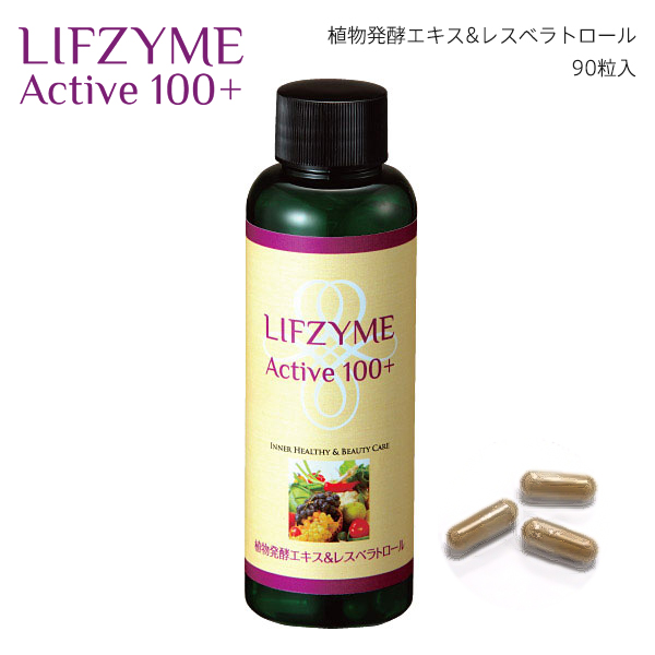 LIFZYME Active 100+ 1
