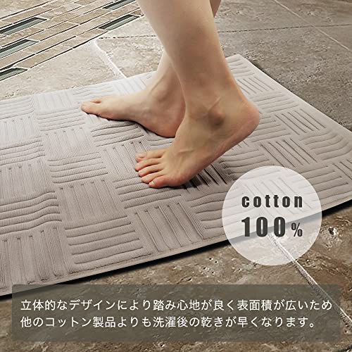 バスマット 2