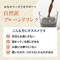 プルーン150 3