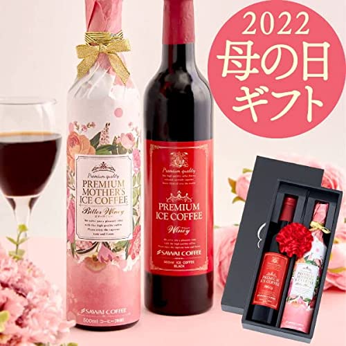 プレミアムアイスコーヒー 3