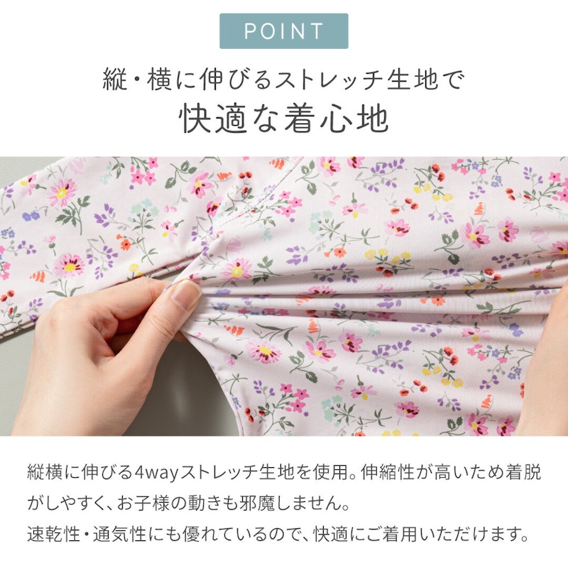 ラッシュガード&水遊びパンツセット 5