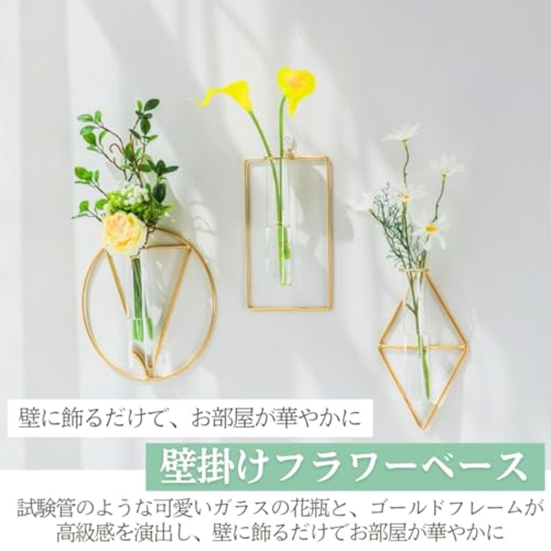 ガラスフラワーベース 2