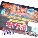 青森土産のおすすめ人気ランキング【2026年9月】 5