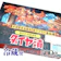 ヤマモト食品 ダイヤ漬 1