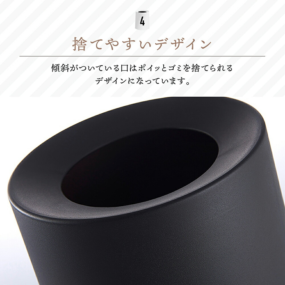 丸型フタなしゴミ箱 5