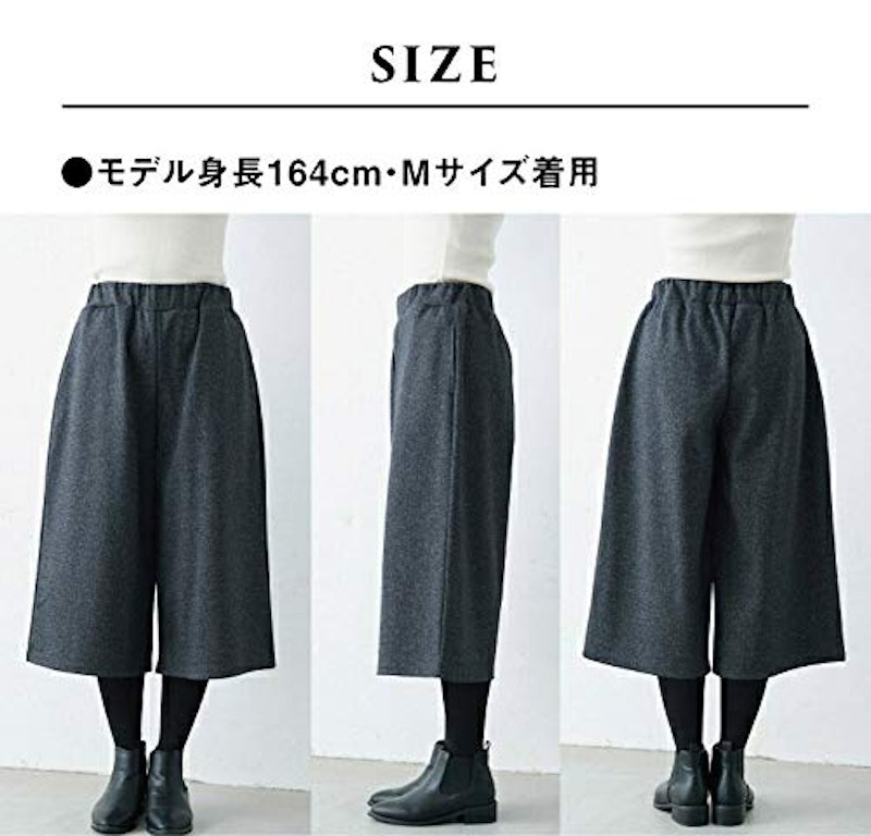 22年 ガウチョパンツのおすすめ人気ランキング12選 Mybest 22年 ガウチョパンツのおすすめ人気ランキング12選 Mybest