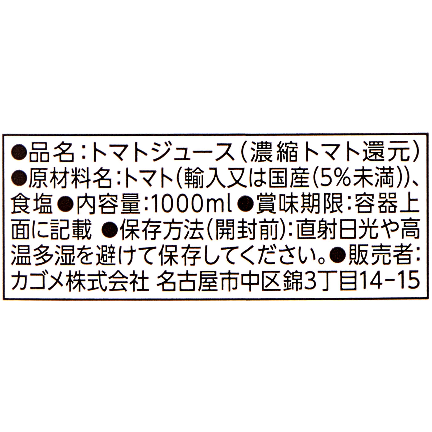 低塩 3