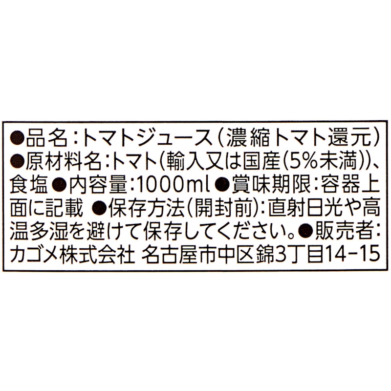 低塩 3