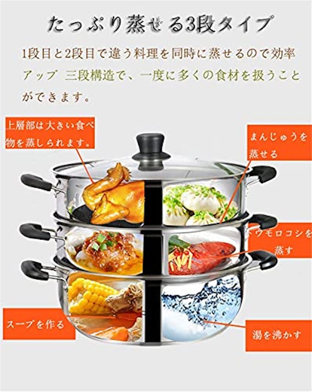 蒸し鍋 5