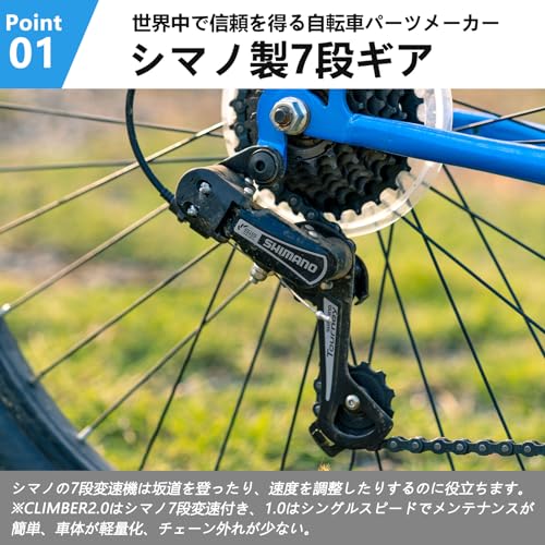 マウンテンバイク 2