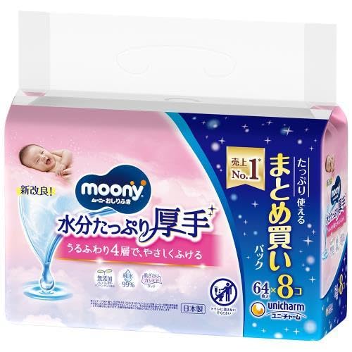 おしりふき 1