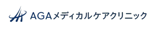 AGAメディカルケアクリニック 1
