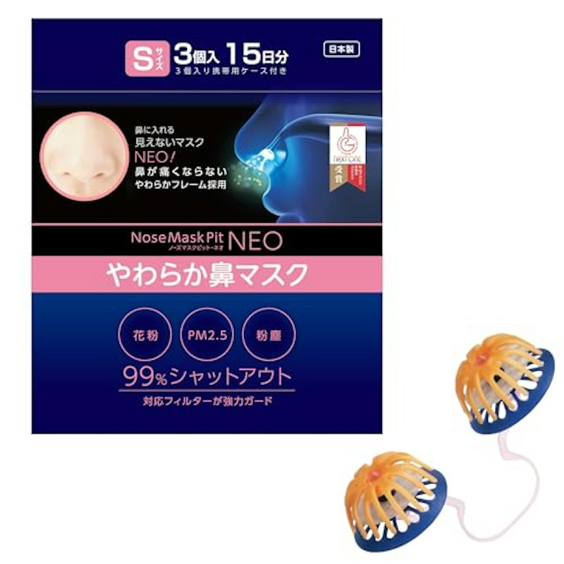 ノーズマスクピットネオ 1