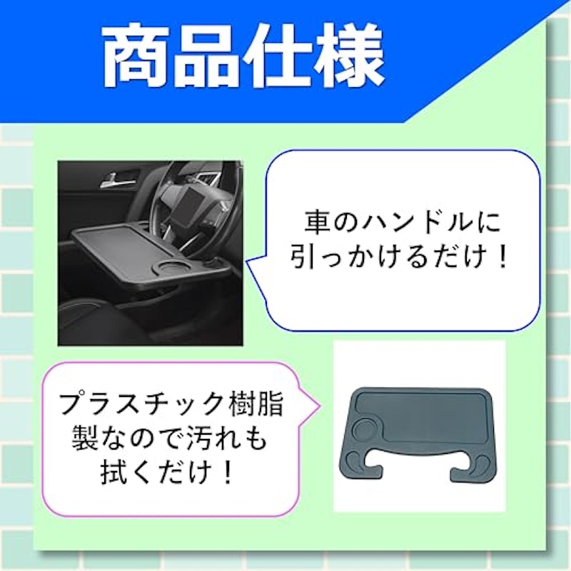 ハンドルテーブル 3