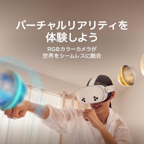  Quest 3S オールインワンVRヘッドセット 5