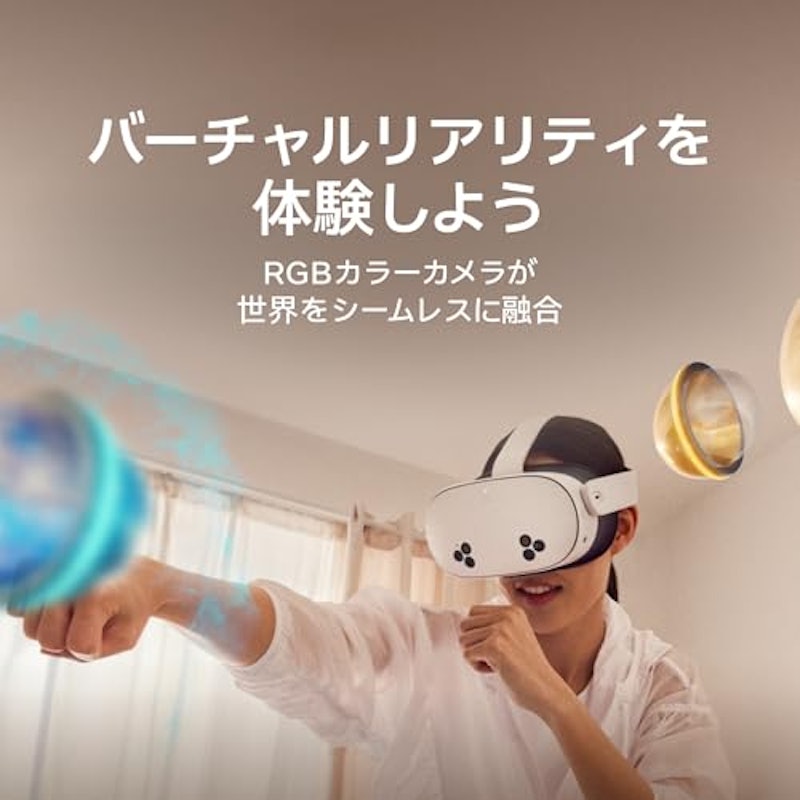 Quest 3S オールインワンVRヘッドセット 5