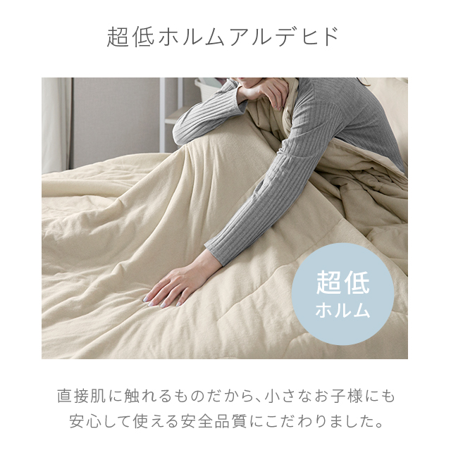 掛け布団 12