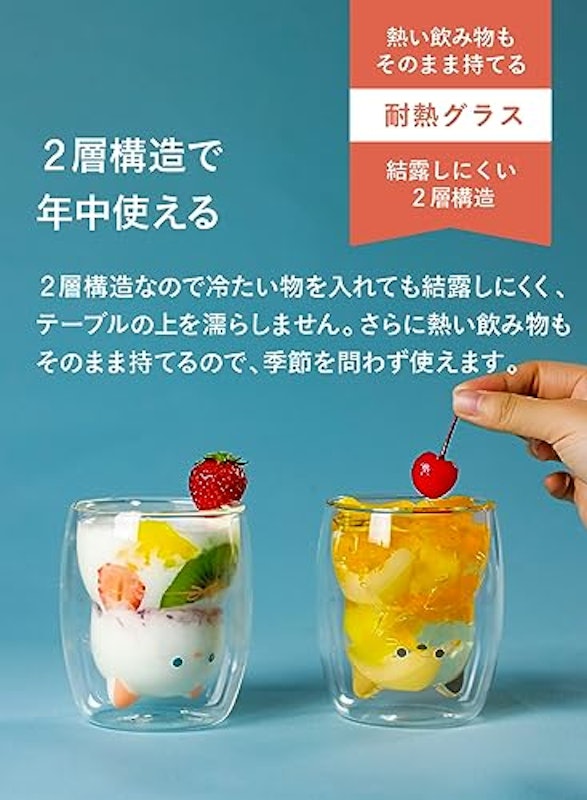 耐熱ネコグラス 3