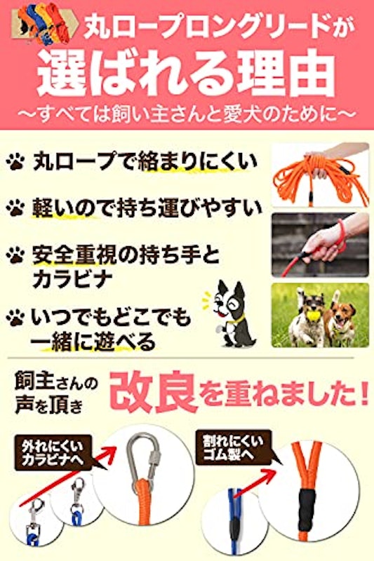 ロングリード 2