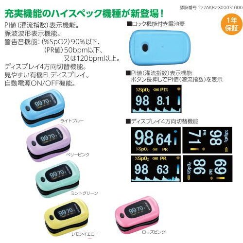 パルスフロー 6