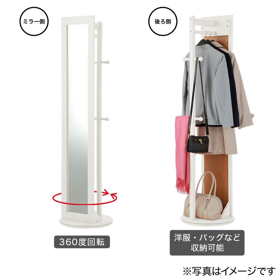 回転式スタンドミラー ハンガーラック付き2P 13