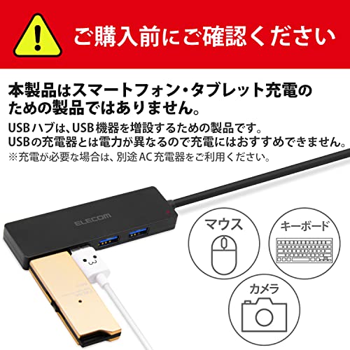 USB2.0ハブ コンパクトタイプ 4